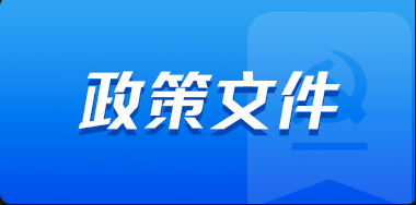 企業名稱登記管理規定實施辦法